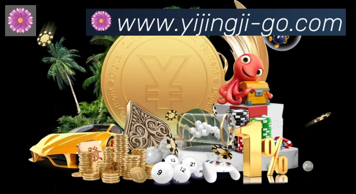 一竞技发展历程