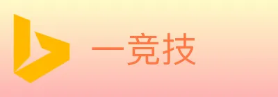 一竞技 Logo
